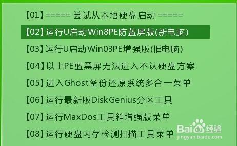 電腦一鍵安裝win7系統(tǒng)具體步驟