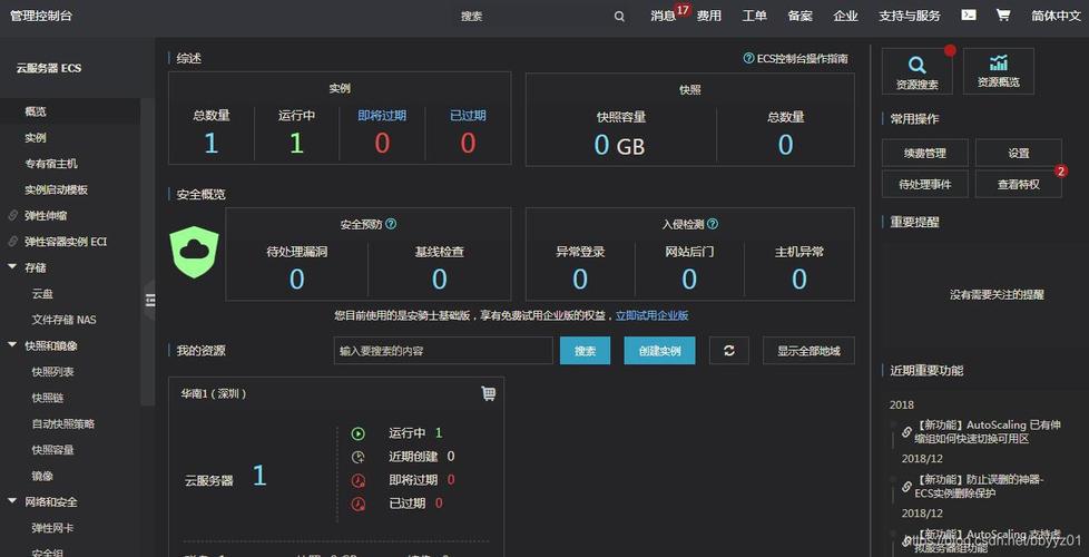 歐洲服務(wù)器租用怎么搭建游戲網(wǎng)站