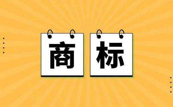 商標注冊的申請日期以什么為準？