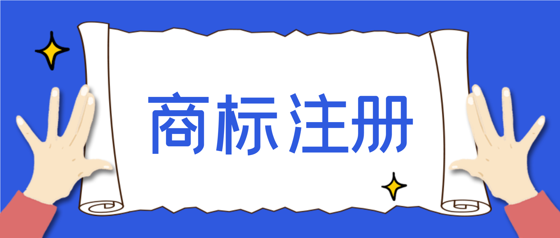 老廠竹根水地理標(biāo)志產(chǎn)品保護(hù)要求