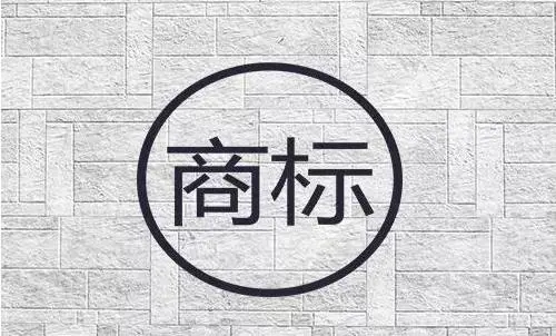 蟲草屬于什么商標(biāo)？