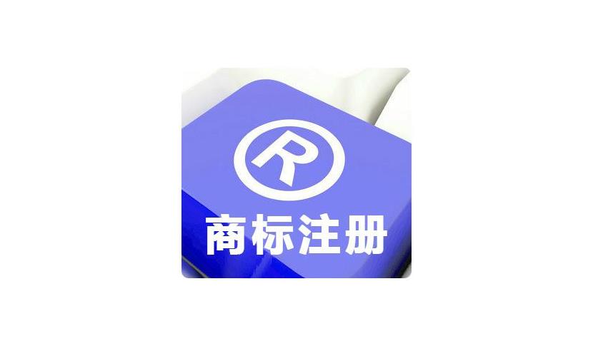冷飲商標是什么？