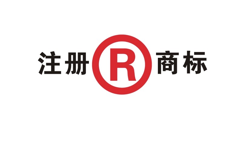 什么叫回力商標？