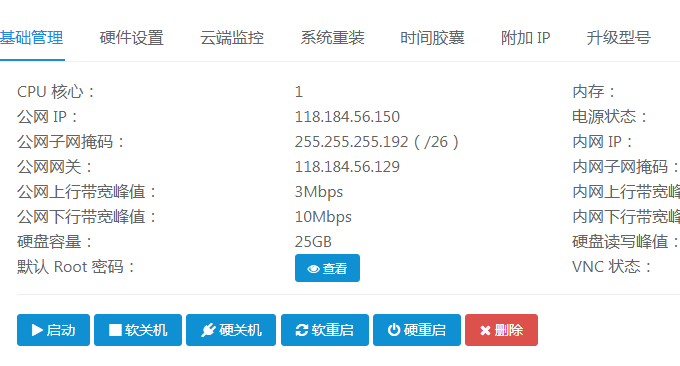 如何監(jiān)控香港VPS的性能和資源使用情況？
