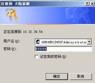 為什么局域網設置共享了，訪客不能輸入用戶名登陸，只能輸入密碼登陸，而且輸入正確的密碼登陸不了？