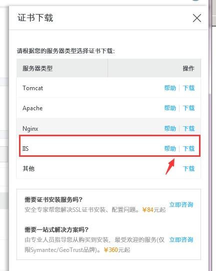個人網(wǎng)站https證書申請怎么弄，個人網(wǎng)站可以申請https證書嗎？