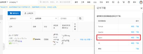 個人網(wǎng)站https證書申請怎么弄，個人網(wǎng)站可以申請https證書嗎？