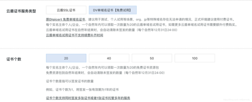 個人網(wǎng)站https證書申請怎么弄，個人網(wǎng)站可以申請https證書嗎？