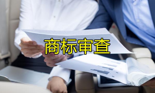 我國的商標申請原則是怎樣的？
