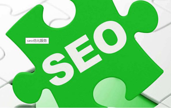 做SEO優(yōu)化策略有建設性的營銷策略