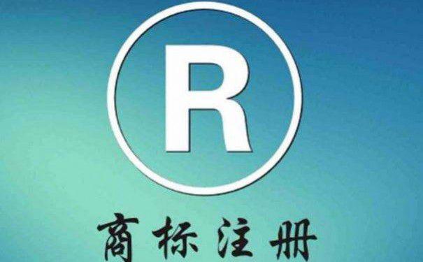 商標顏色有什么要求？