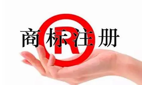 商標(biāo)有有效期嗎？