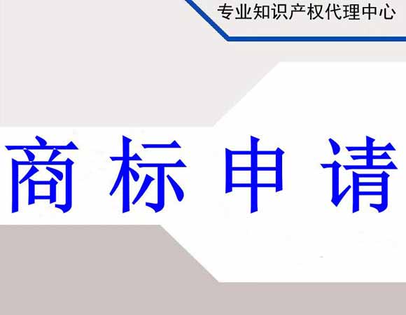 如何預防商標被搶注？