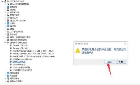 Win10老提示無(wú)法識(shí)別的usb設(shè)備的解決方案