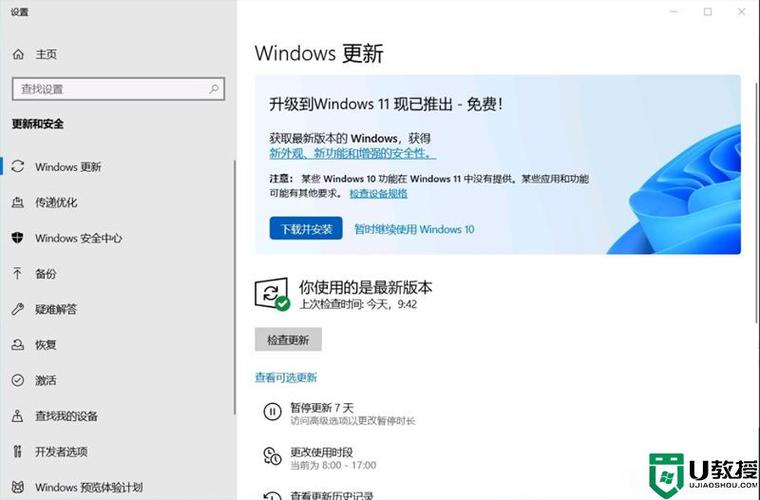 優化恢復功能,微軟面向Windows 10、Windows 11 發布四個兼容性更新
