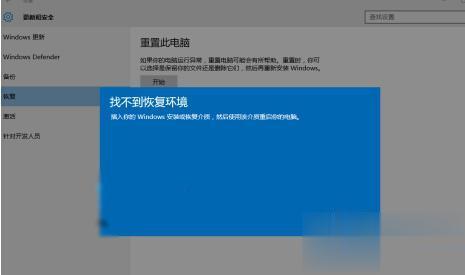 windows10系統(tǒng)升級后無法開機解決方案