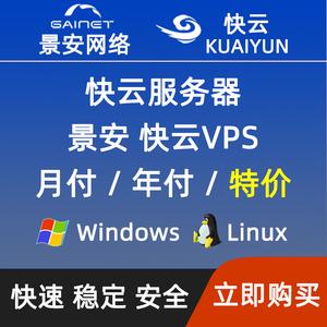 國內云主機租用能干什么