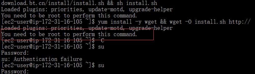 亞馬遜EC2在linux 終端 you need to be root to perform this command問(wèn)題解決