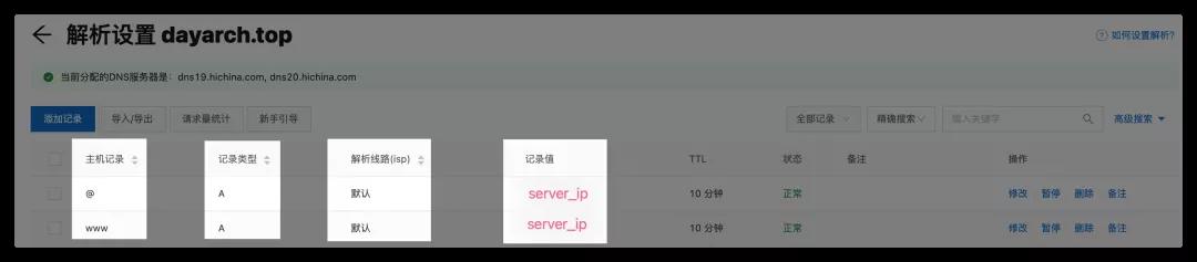 Hexo博客部署到騰訊云服務器全過程