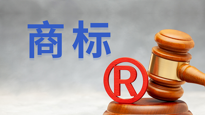 R商標使用的好處有哪些