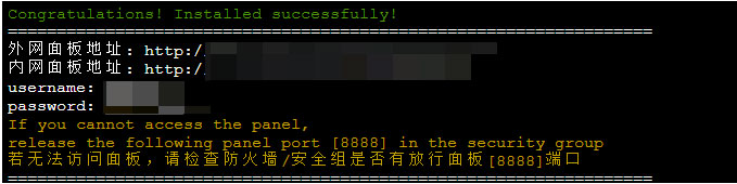 云服務(wù)器使用寶塔搭建Python環(huán)境,運(yùn)行django程序