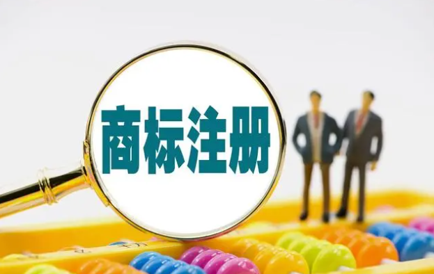 商標中能含有地名嗎