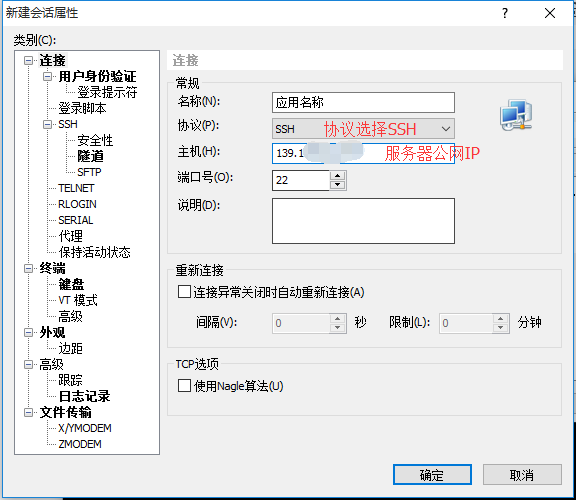 詳解把Node.js項目部署到阿里云服務器（CentOs）