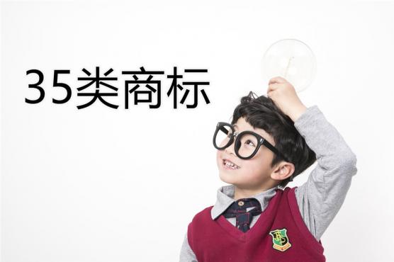 哪些企業(yè)適合注冊(cè)“萬(wàn)能商標(biāo)”呢？