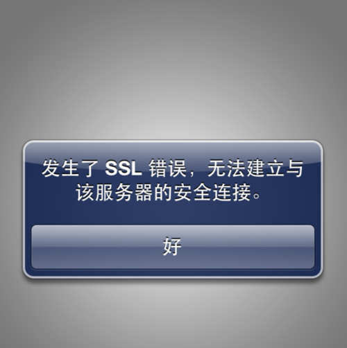 平板無(wú)法連接到服務(wù)器，常見(jiàn)故障原因解析