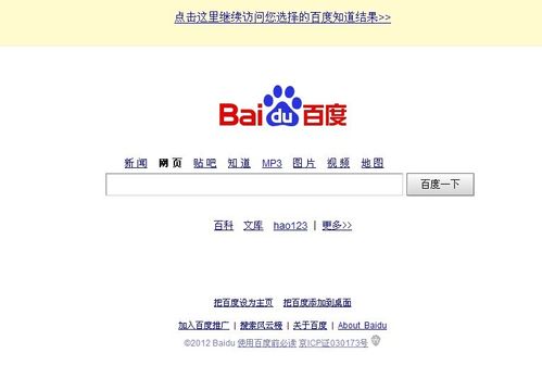 百度推出搜索發(fā)現(xiàn)功能的原因是什么？