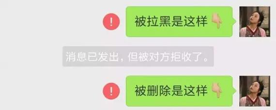 在被對(duì)方拉黑后再次嘗試添加好友會(huì)收到怎樣的提示？