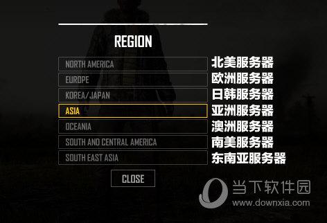 絕地大逃殺究竟采用了哪些類型的服務(wù)器？