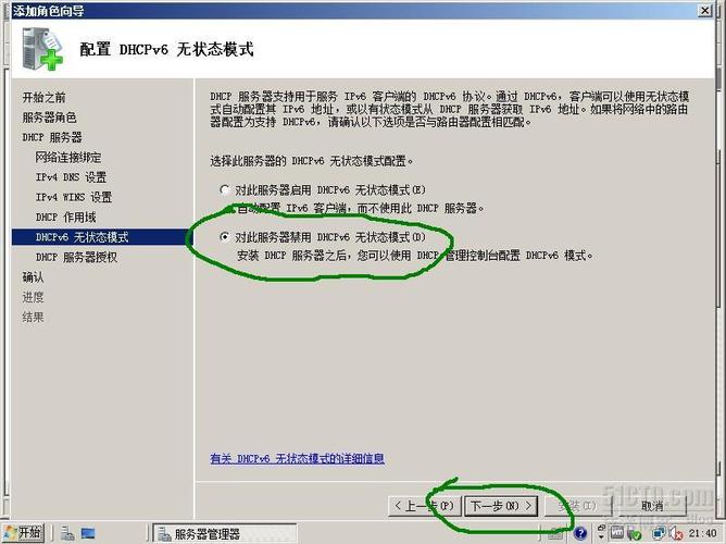 無狀態應用服務器，它是什么以及為什么重要？