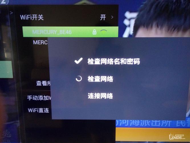 如何解決電視顯示無法連接服務(wù)器的問題？