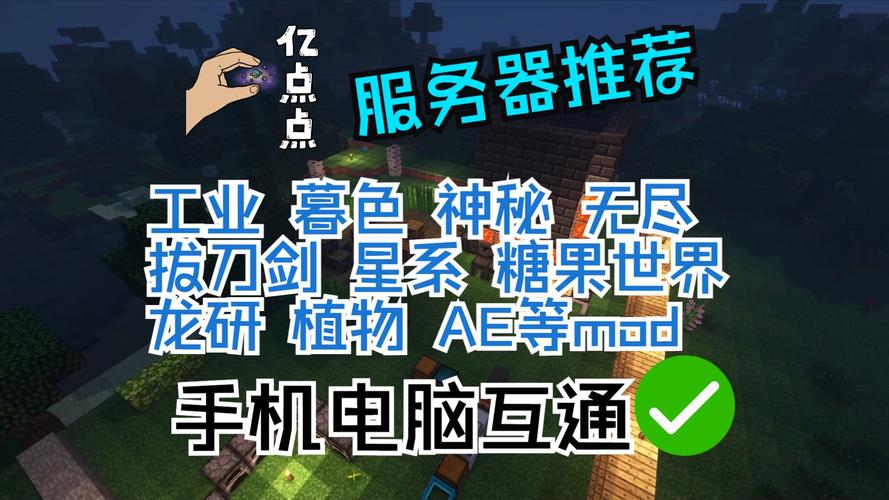 探索我的世界的服務器副本，它們是如何工作的？