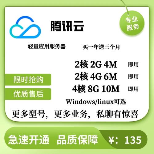 輕量應用云服務器 指的是一種專為運行輕量級應用而優化的云服務器服務。它通常提供必要的計算資源，如CPU、內存、存儲空間和網絡帶寬，以滿足那些不需要大量資源的應用程序的需求。這類服務往往具有快速啟動、易于管理、成本效益高等特點，并且能夠按需自動擴展或縮減資源。，原創疑問句標題可以是，，探索輕量應用云服務器，它是如何為小型應用提供高效托管服務的？