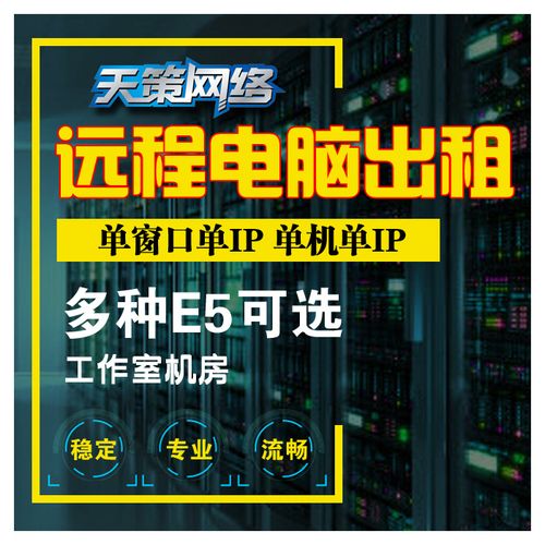 服務(wù)器租賃服務(wù)究竟包含哪些工作內(nèi)容？