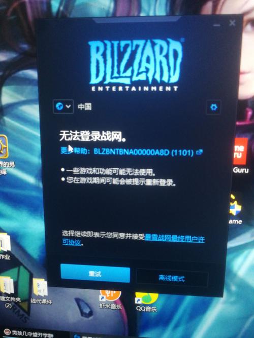 戰區二服務器無法連接的原因是什么？