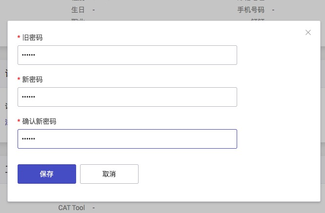 如何修改MySQL數(shù)據(jù)庫的密碼？