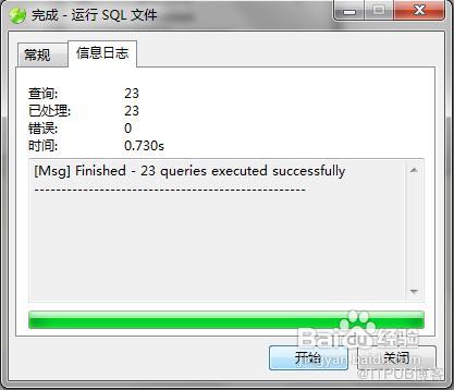 如何利用MongoVue工具將數(shù)據(jù)從MySQL數(shù)據(jù)庫導入到MongoDB中？