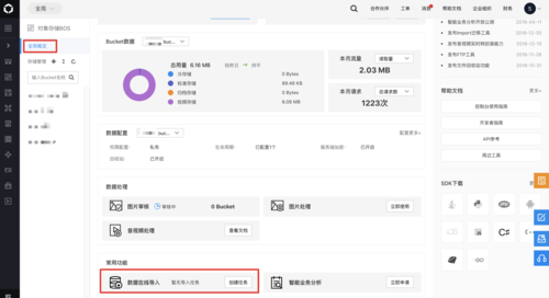 如何利用MongoVue工具將數(shù)據(jù)從MySQL數(shù)據(jù)庫導入到MongoDB中？