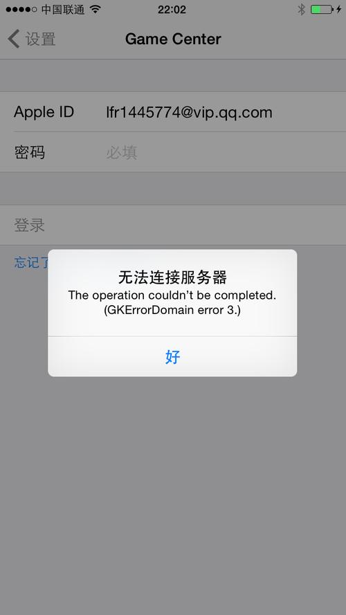遇到FTP連接難題，究竟是什么原因導致無法連接到服務器？